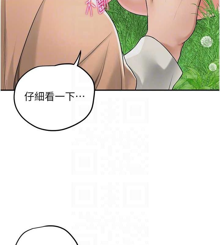 [韩国漫画] 花容湿色:取花点 剧情,巨乳大奶#[135P]-21