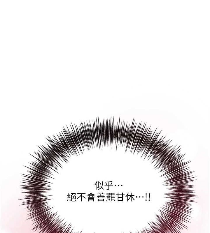 [韩国漫画] 花容湿色:取花点 剧情,巨乳大奶#[135P]-4