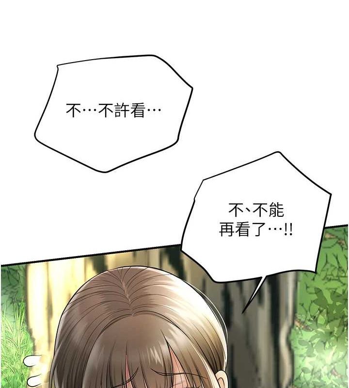 [韩国漫画] 花容湿色:取花点 剧情,巨乳大奶#[135P]-41