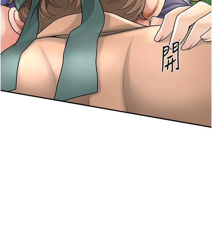 [韩国漫画] 花容湿色:取花点 剧情,巨乳大奶#[135P]-43