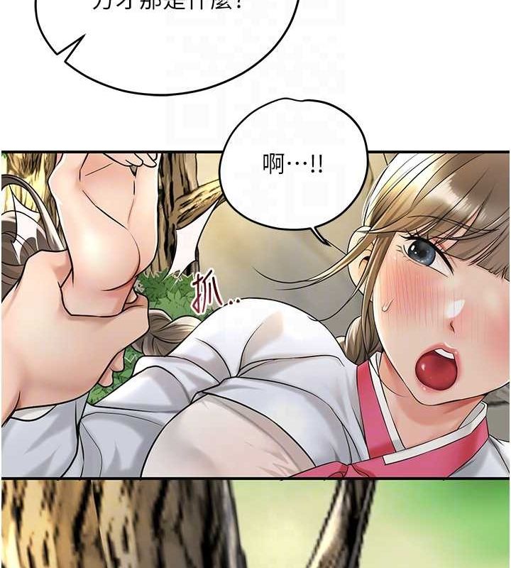 [韩国漫画] 花容湿色:取花点 剧情,巨乳大奶#[135P]-45