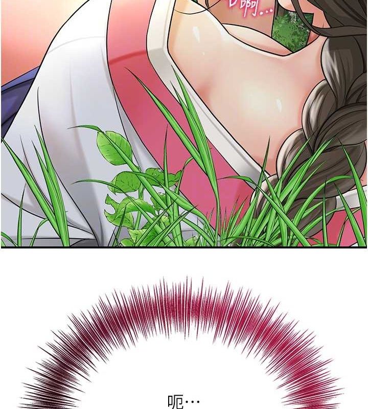 [韩国漫画] 花容湿色:取花点 剧情,巨乳大奶#[135P]-75