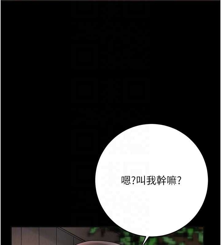 [韩国漫画] 花容湿色:取花点 剧情,巨乳大奶#[135P]-93