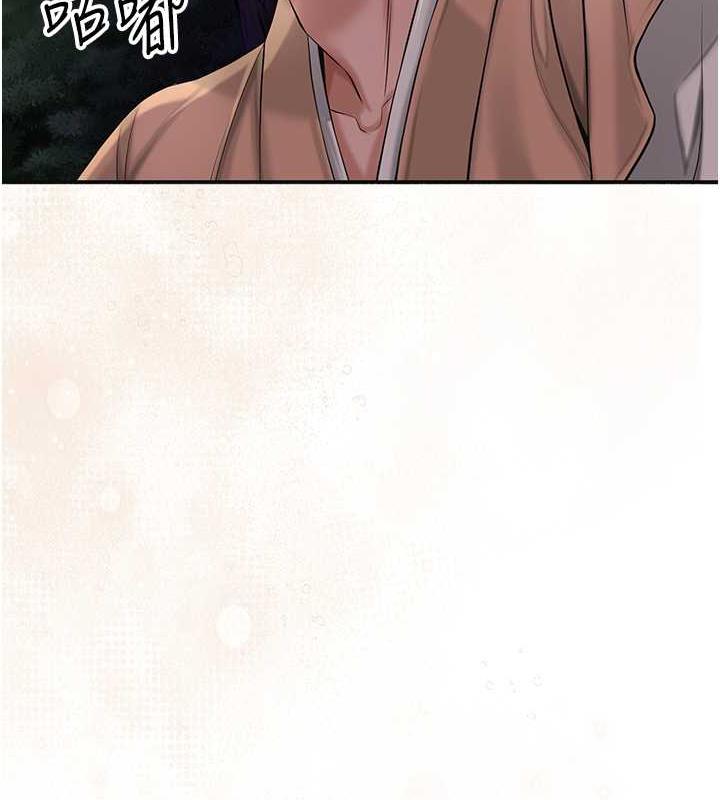 [韩国漫画] 花容湿色:取花点 剧情,巨乳大奶#[126P]-10