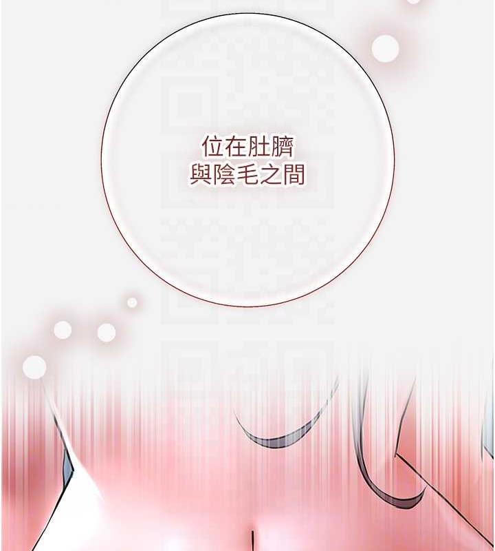 [韩国漫画] 花容湿色:取花点 剧情,巨乳大奶#[126P]-103