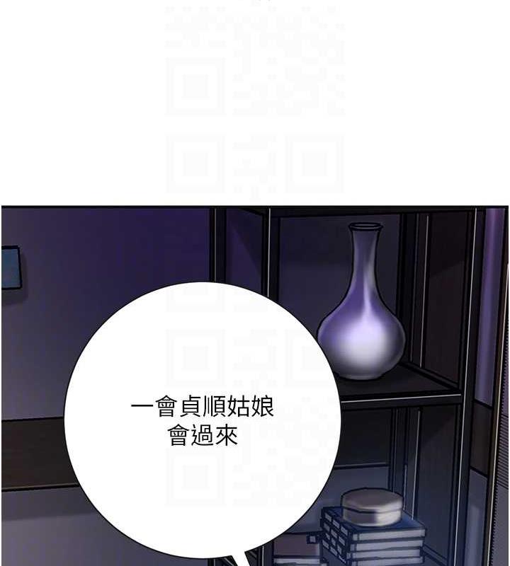 [韩国漫画] 花容湿色:取花点 剧情,巨乳大奶#[126P]-112