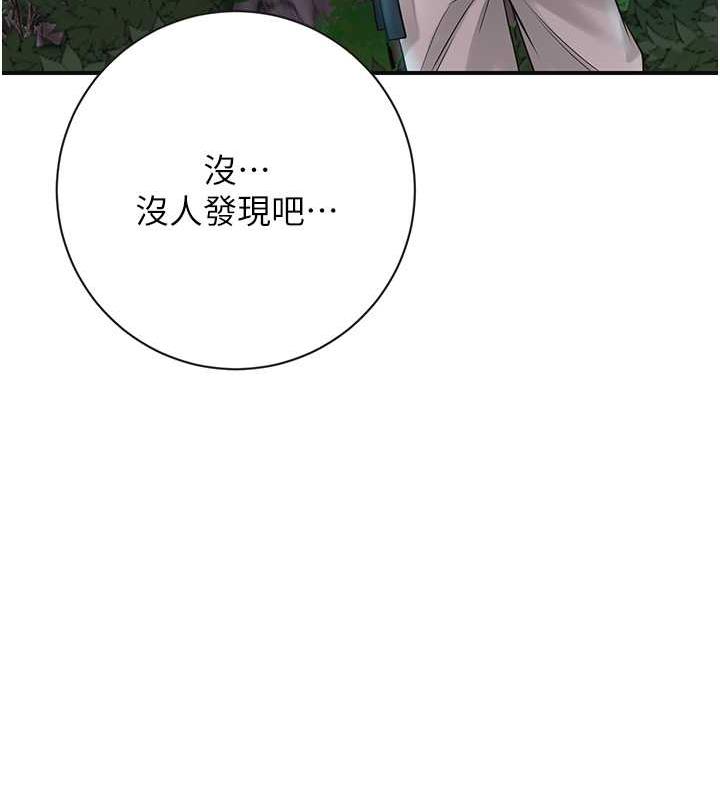 [韩国漫画] 花容湿色:取花点 剧情,巨乳大奶#[126P]-43