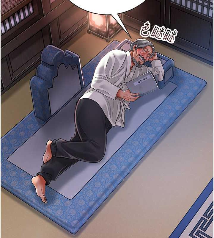 [韩国漫画] 花容湿色:取花点 剧情,巨乳大奶#[126P]-53