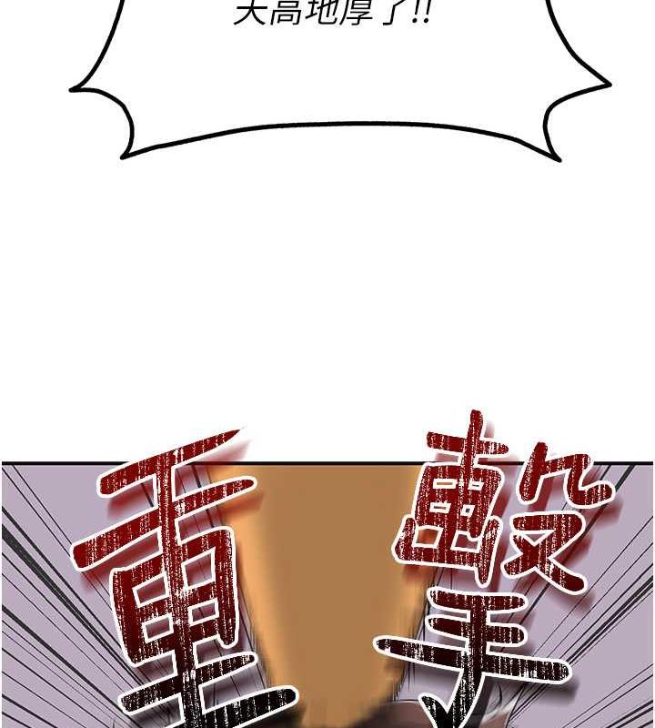 [韩国漫画] 花容湿色:取花点 剧情,巨乳大奶#[126P]-70