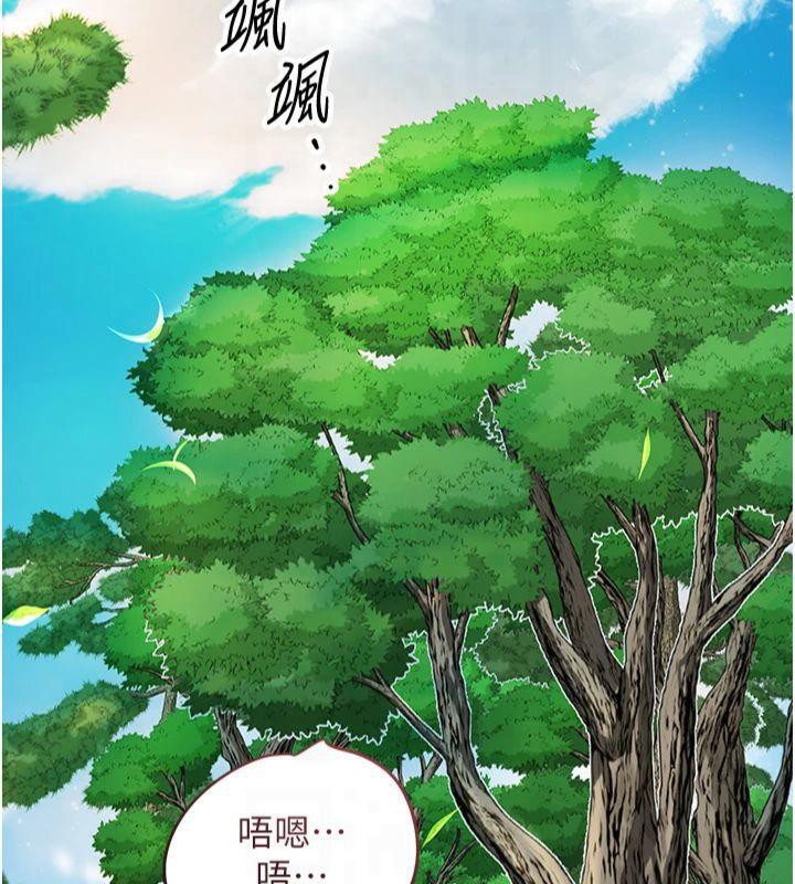 [韩国漫画] 花容湿色:取花点 剧情,巨乳大奶#[128P]-116