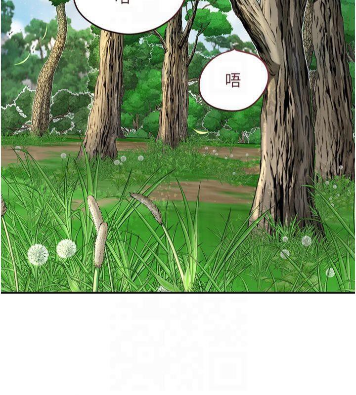 [韩国漫画] 花容湿色:取花点 剧情,巨乳大奶#[128P]-117