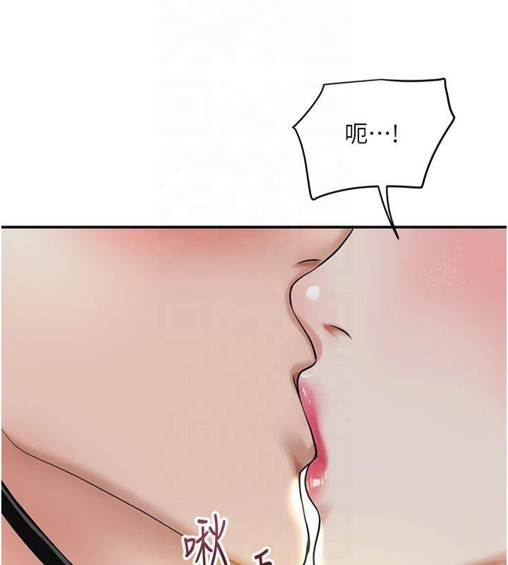 [韩国漫画] 花容湿色:取花点 剧情,巨乳大奶#[128P]-33