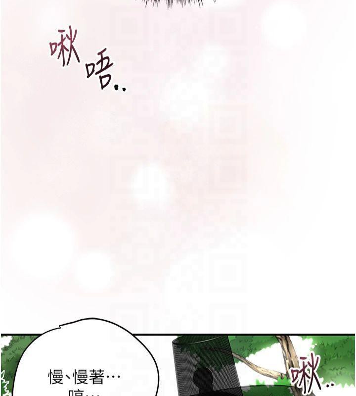 [韩国漫画] 花容湿色:取花点 剧情,巨乳大奶#[128P]-40