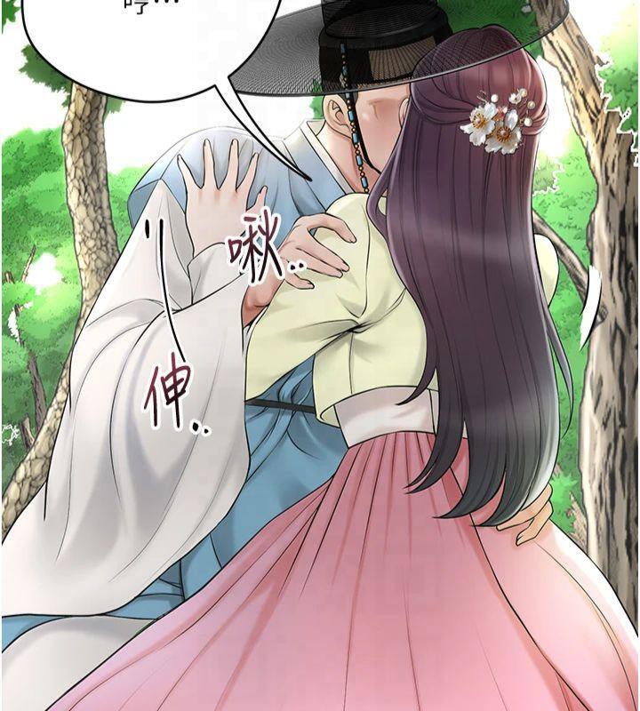 [韩国漫画] 花容湿色:取花点 剧情,巨乳大奶#[128P]-41