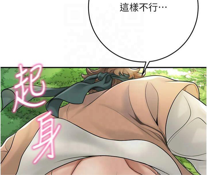 [韩国漫画] 花容湿色:取花点 剧情,巨乳大奶#[128P]-77