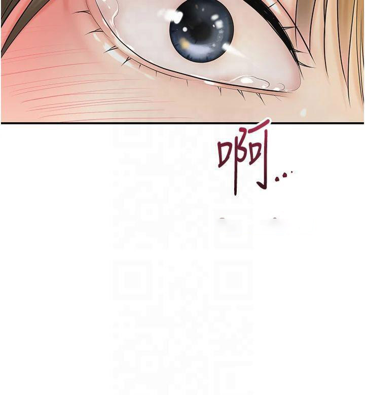 [韩国漫画] 花容湿色:取花点 剧情,巨乳大奶#[128P]-80