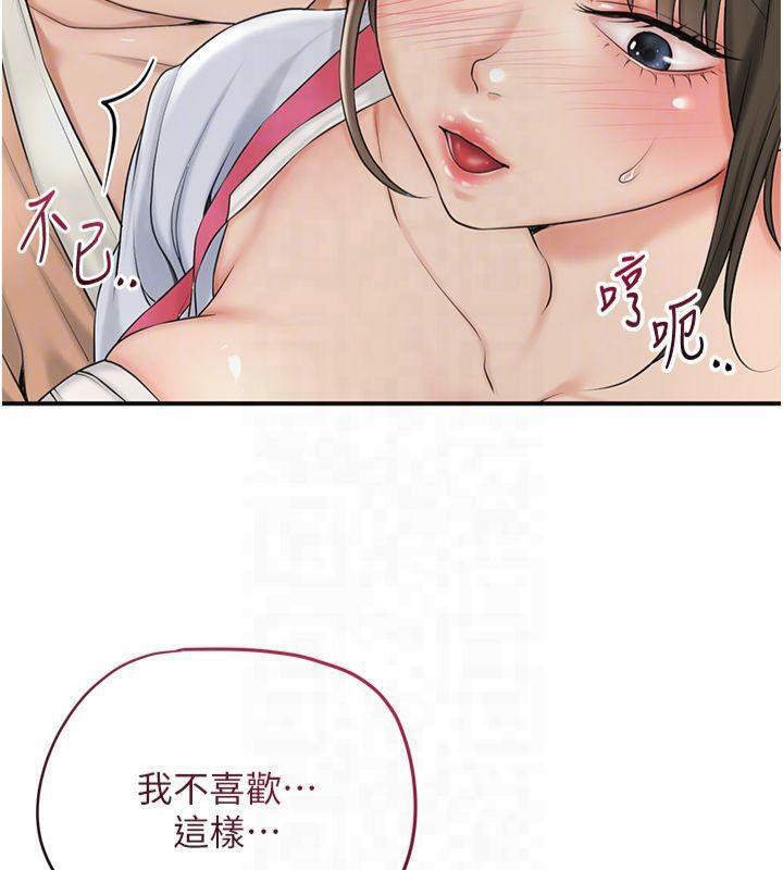 [韩国漫画] 花容湿色:取花点 剧情,巨乳大奶#[128P]-89