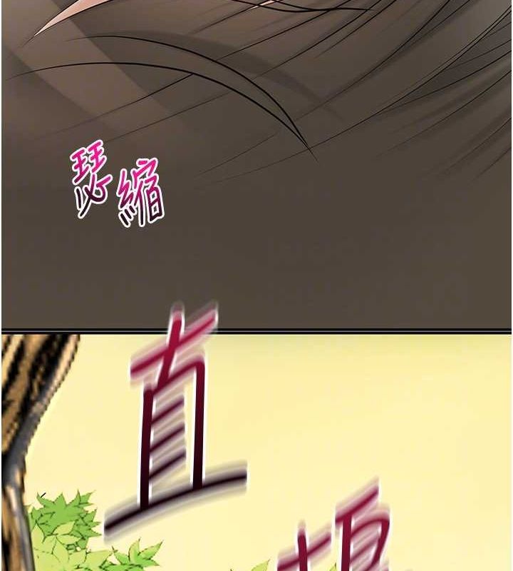 [韩国漫画] 花容湿色:取花点 剧情,巨乳大奶#[130P]-83