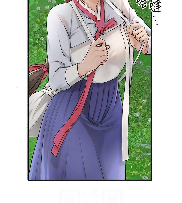 [韩国漫画] 花容湿色:取花点 剧情,巨乳大奶#[122P]-20