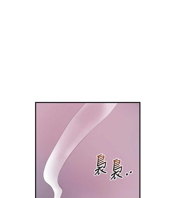 [韩国漫画] 花容湿色:取花点 剧情,巨乳大奶#[122P]-55