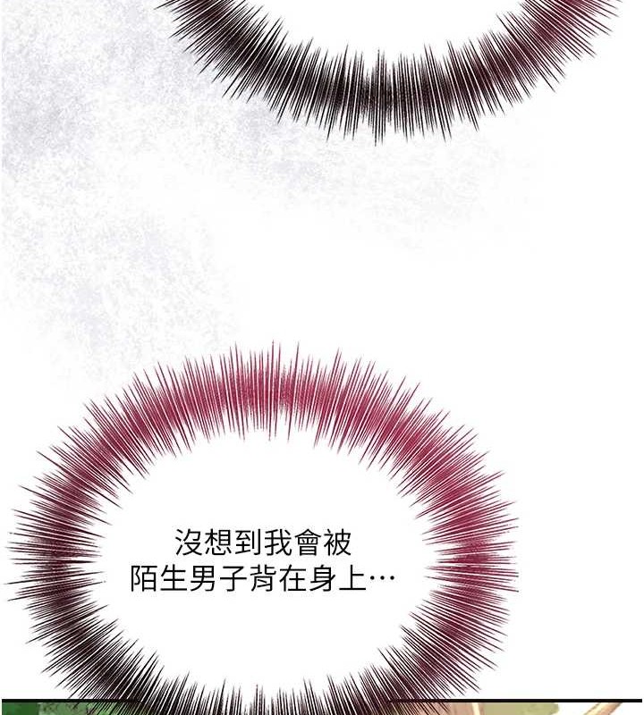 [韩国漫画] 花容湿色:取花点 剧情,巨乳大奶#[122P]-8