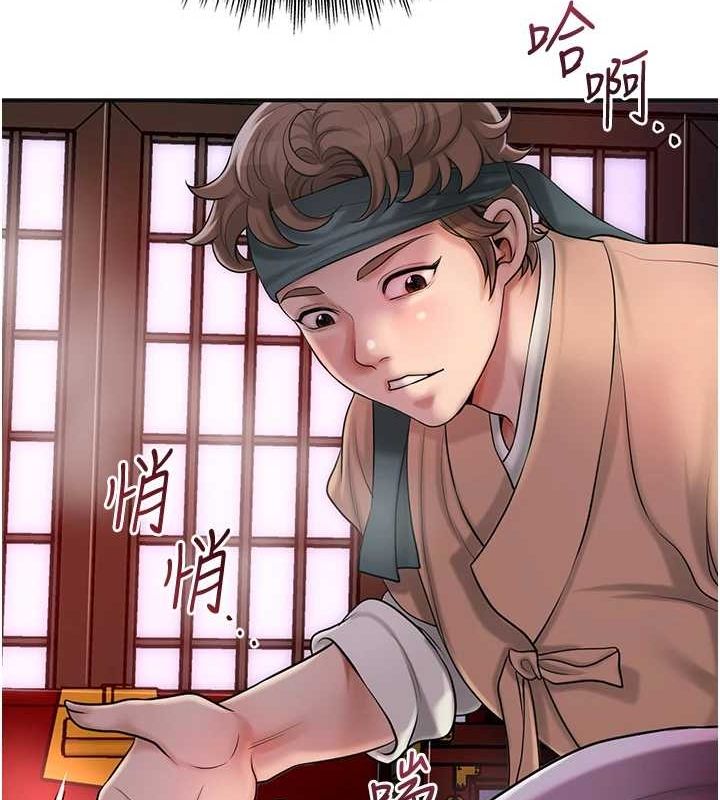 [韩国漫画] 花容湿色:取花点 剧情,巨乳大奶#[130P]-123