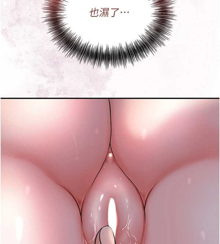 [韩国漫画] 花容湿色:取花点 剧情,巨乳大奶#[130P]-126