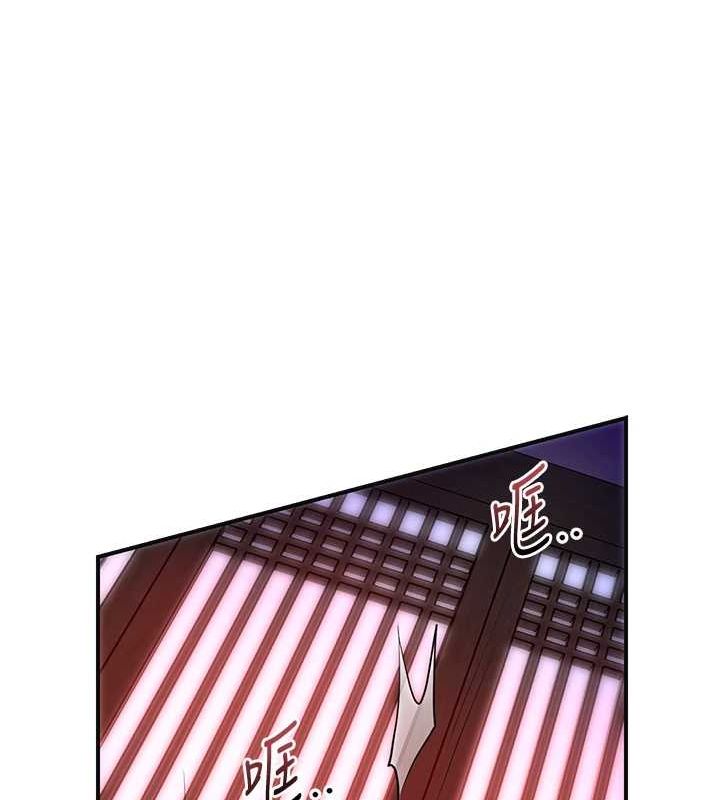 [韩国漫画] 花容湿色:取花点 剧情,巨乳大奶#[130P]-33