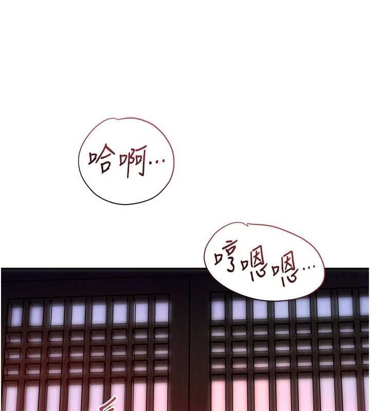 [韩国漫画] 花容湿色:取花点 剧情,巨乳大奶#[130P]-35