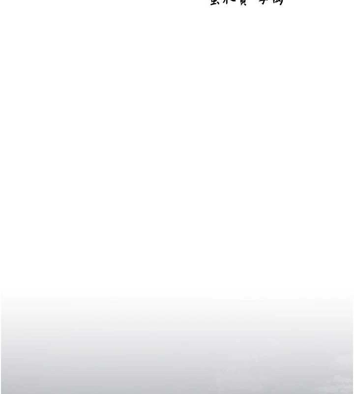 [韩国漫画] 花容湿色:取花点 剧情,巨乳大奶#[130P]-40