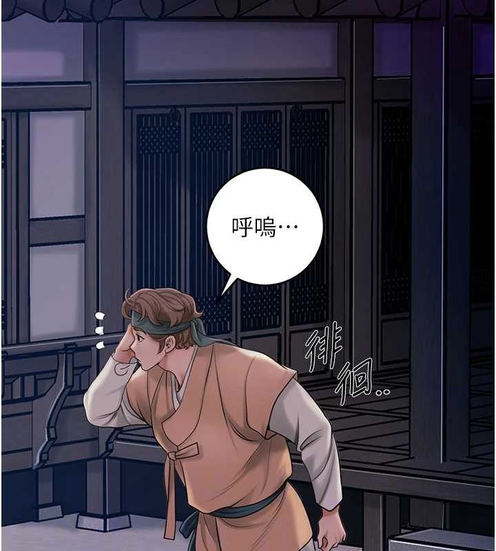 [韩国漫画] 花容湿色:取花点 剧情,巨乳大奶#[130P]-44