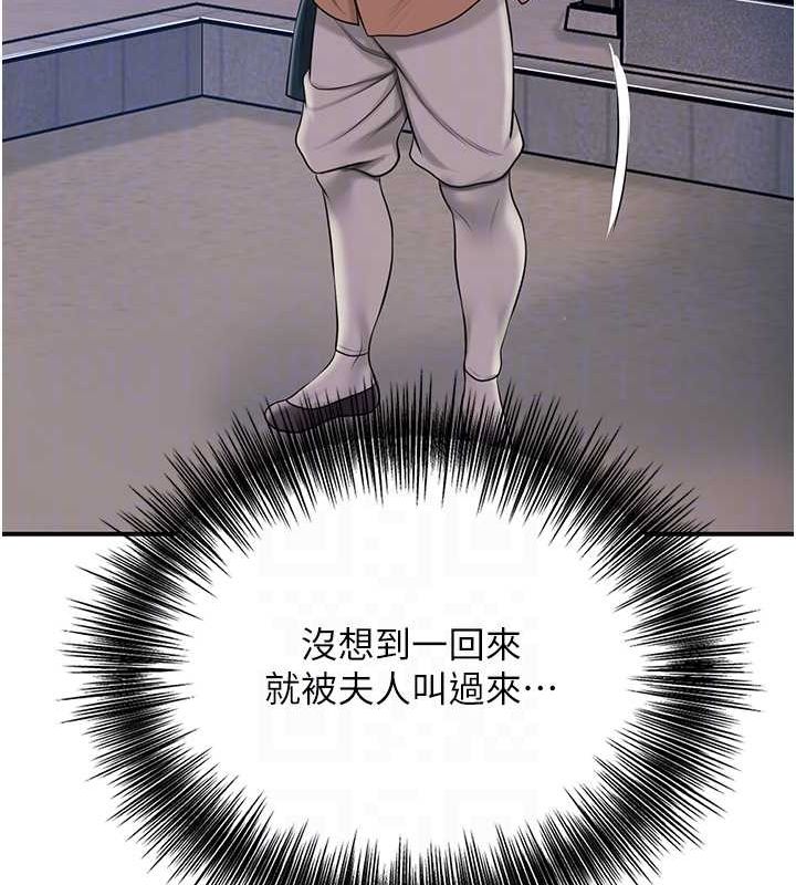 [韩国漫画] 花容湿色:取花点 剧情,巨乳大奶#[130P]-45