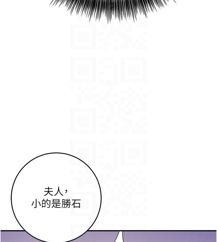 [韩国漫画] 花容湿色:取花点 剧情,巨乳大奶#[130P]-46