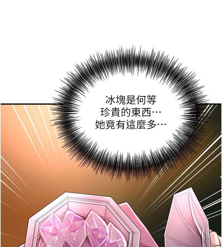 [韩国漫画] 花容湿色:取花点 剧情,巨乳大奶#[130P]-63