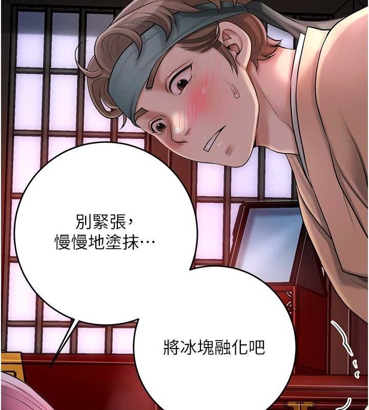 [韩国漫画] 花容湿色:取花点 剧情,巨乳大奶#[130P]-71