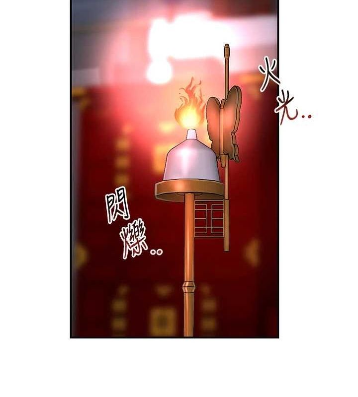 [韩国漫画] 花容湿色:取花点 剧情,巨乳大奶#[130P]-77