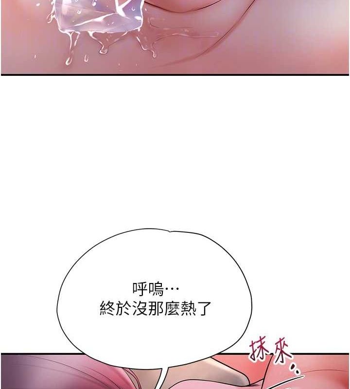[韩国漫画] 花容湿色:取花点 剧情,巨乳大奶#[130P]-82