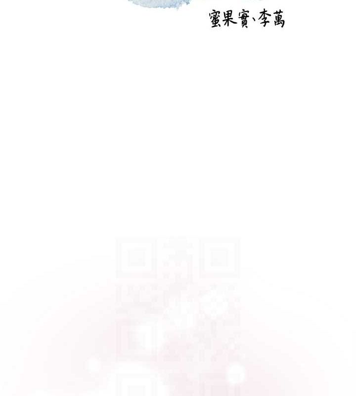 [韩国漫画] 花容湿色:取花点 剧情,巨乳大奶#[127P]-29