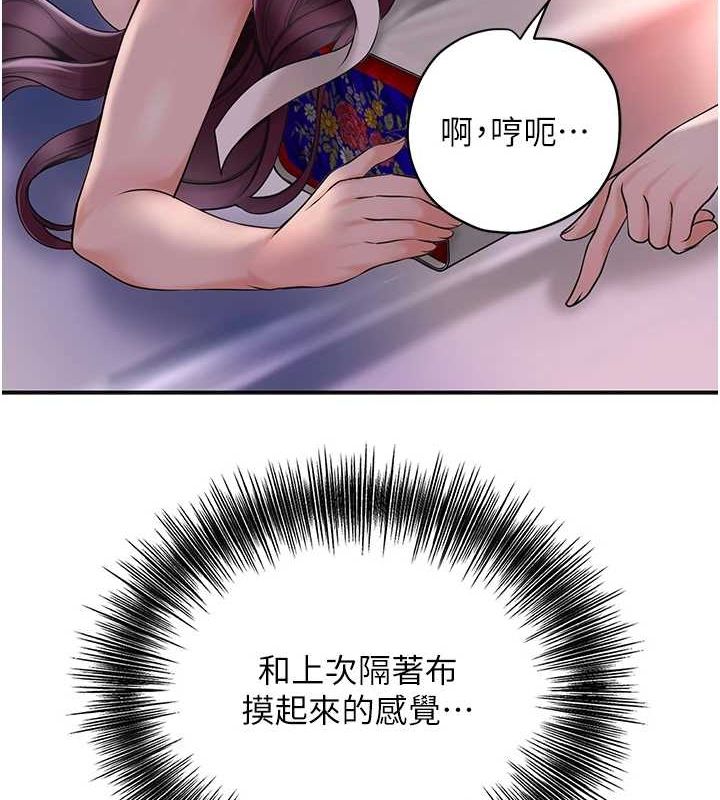 [韩国漫画] 花容湿色:取花点 剧情,巨乳大奶#[127P]-3