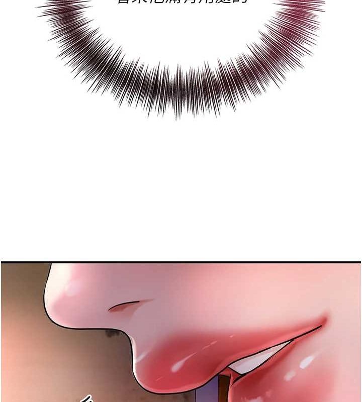 [韩国漫画] 花容湿色:取花点 剧情,巨乳大奶#[127P]-40