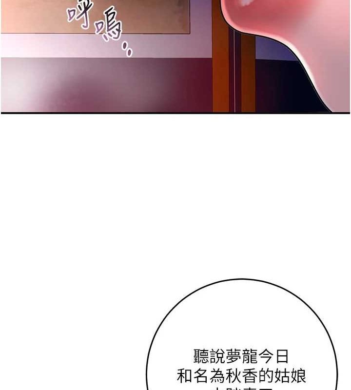 [韩国漫画] 花容湿色:取花点 剧情,巨乳大奶#[127P]-41