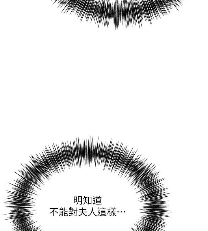 [韩国漫画] 花容湿色:取花点 剧情,巨乳大奶#[127P]-6