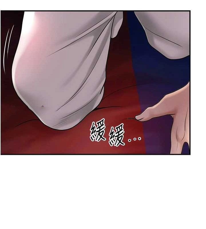 [韩国漫画] 花容湿色:取花点 剧情,巨乳大奶#[127P]-64