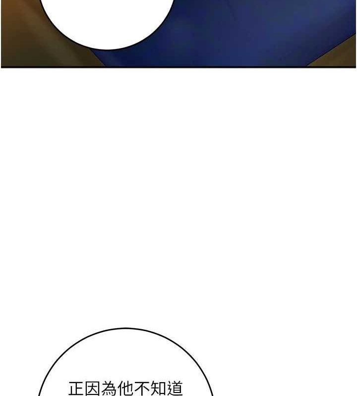 [韩国漫画] 花容湿色:取花点 剧情,巨乳大奶#[127P]-67