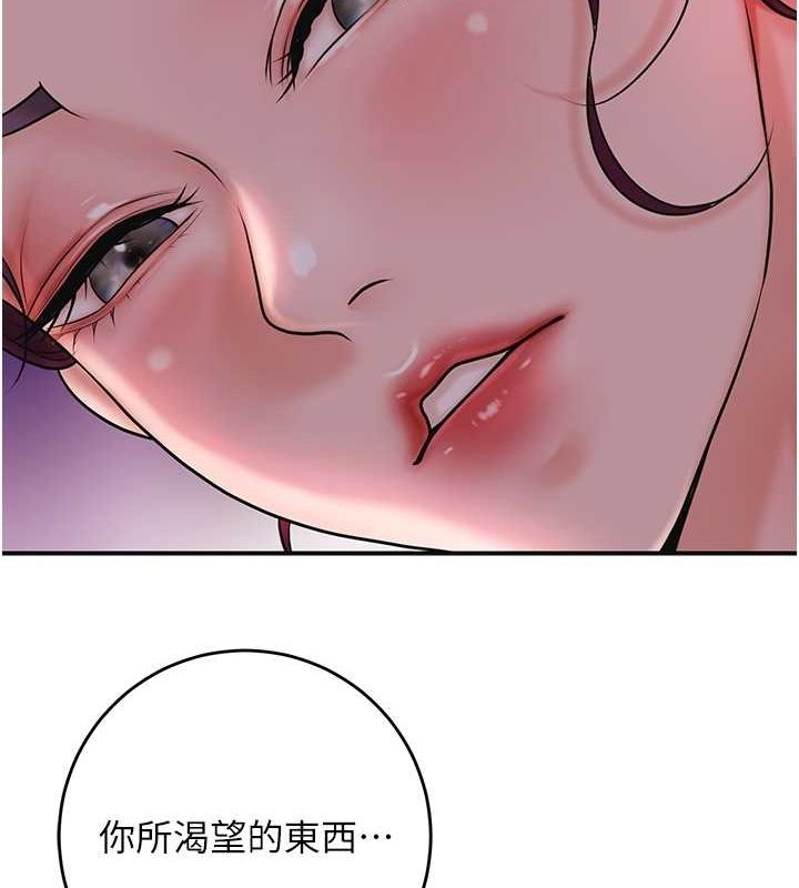 [韩国漫画] 花容湿色:取花点 剧情,巨乳大奶#[127P]-74