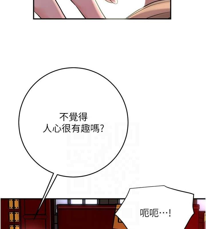 [韩国漫画] 花容湿色:取花点 剧情,巨乳大奶#[127P]-79