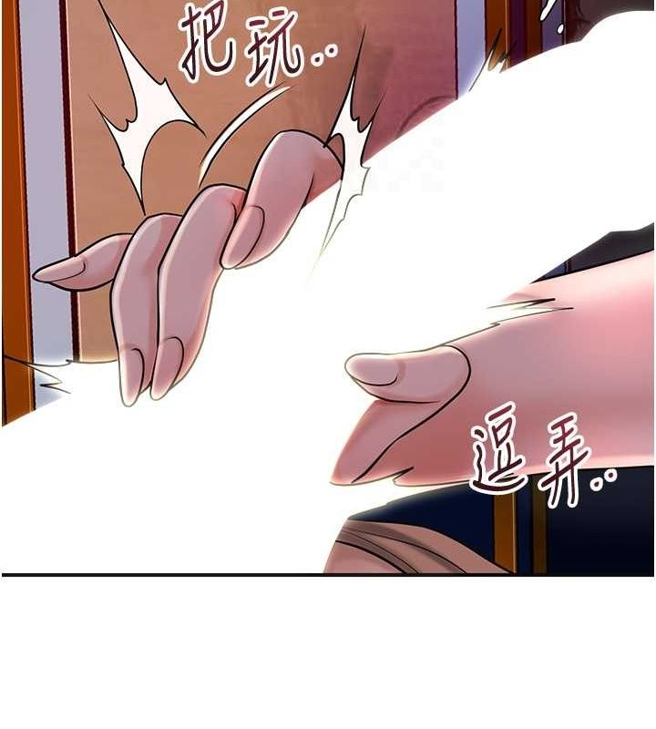 [韩国漫画] 花容湿色:取花点 剧情,巨乳大奶#[127P]-82