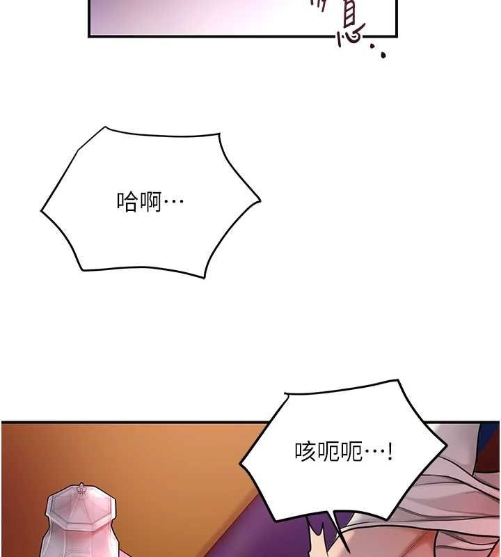 [韩国漫画] 花容湿色:取花点 剧情,巨乳大奶#[127P]-90