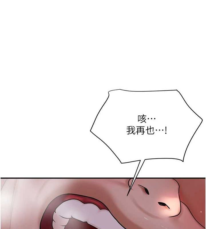 [韩国漫画] 花容湿色:取花点 剧情,巨乳大奶#[117P]-11