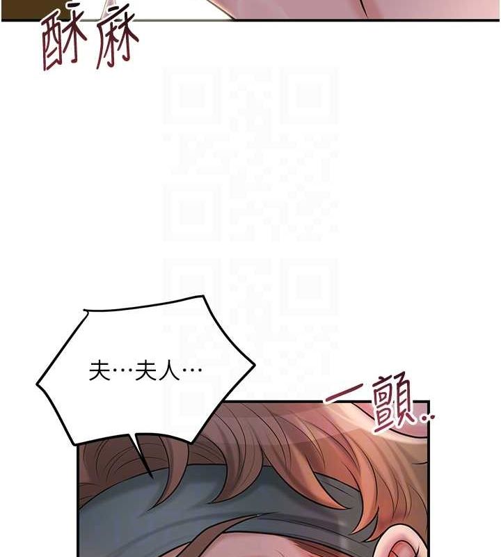 [韩国漫画] 花容湿色:取花点 剧情,巨乳大奶#[117P]-71